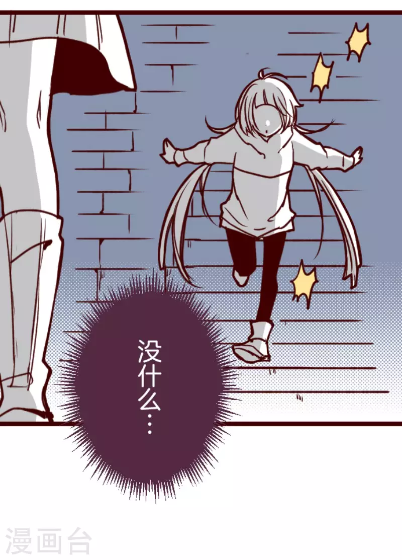 第203话 起疑3-第203话