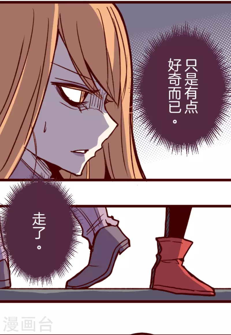 第203话 起疑3-第203话