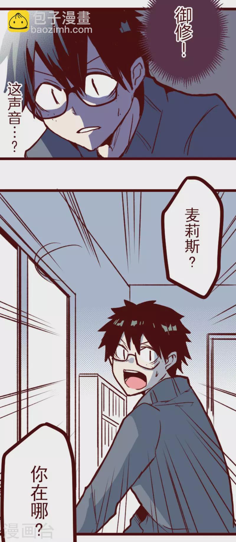 第203话 起疑3-第203话