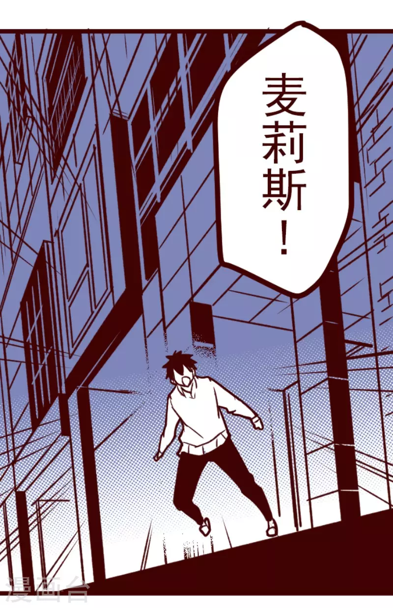 第203话 起疑3-第203话