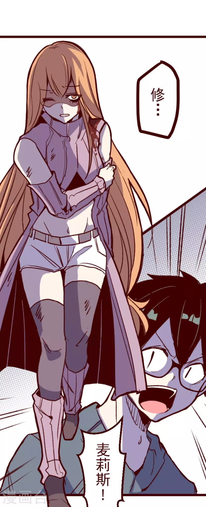 第203话 起疑3-第203话