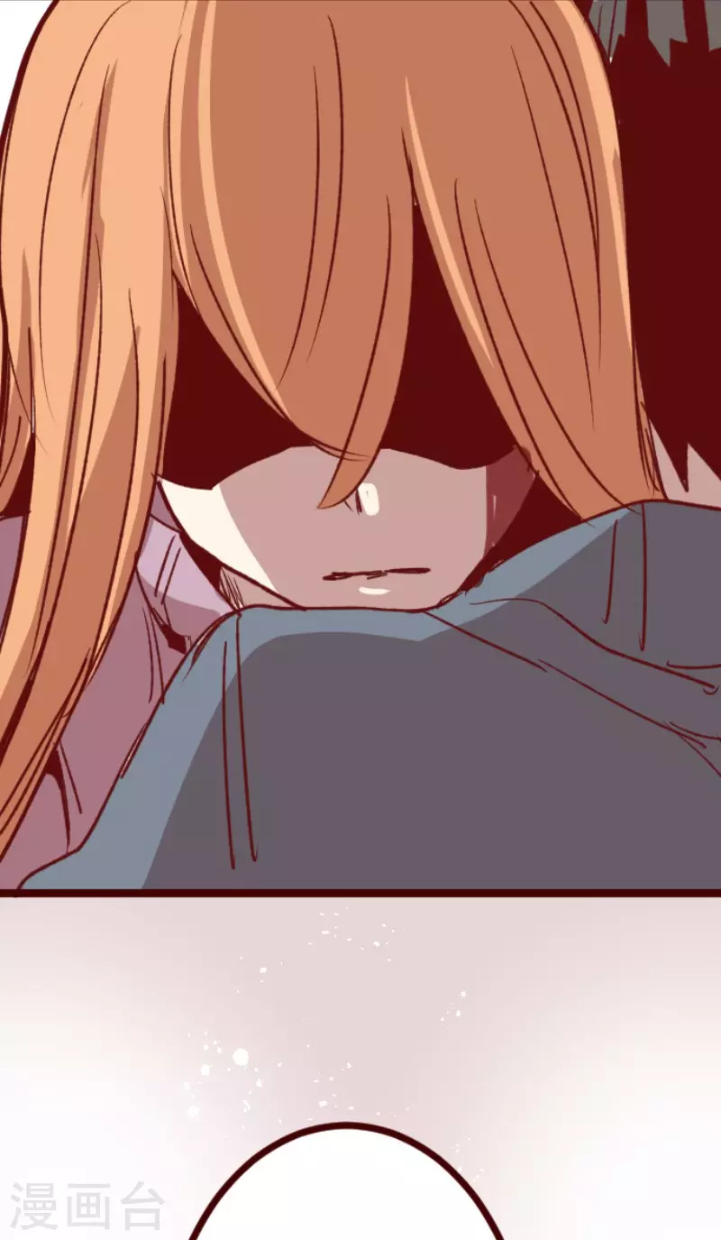 第203话 起疑3-第203话