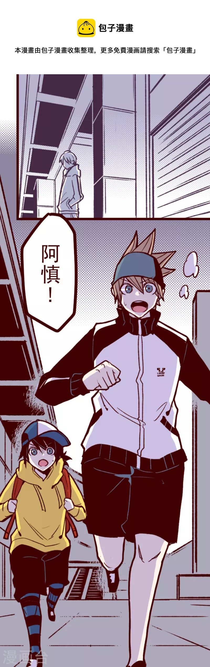 第205话 拯救公主1-第205话