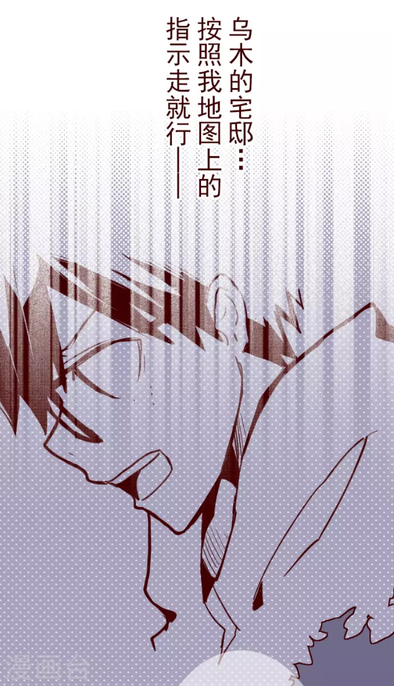 第205话 拯救公主1-第205话