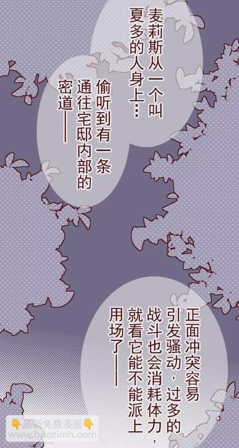 第205话 拯救公主1-第205话