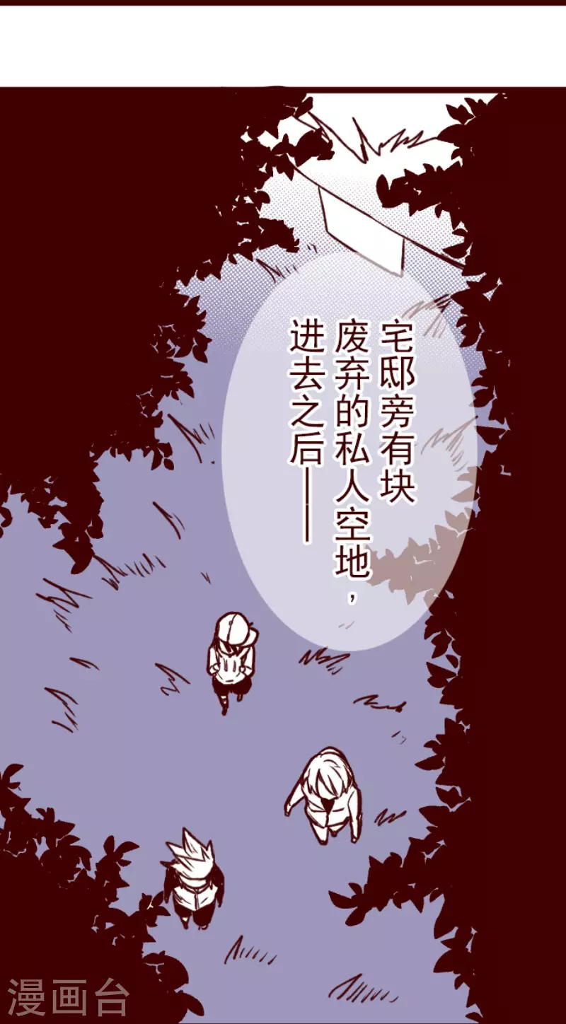 第205话 拯救公主1-第205话