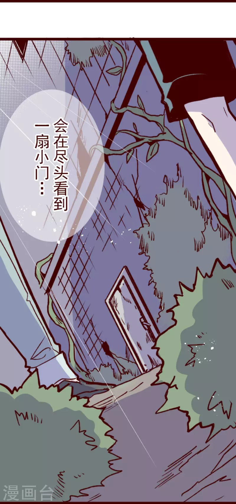 第205话 拯救公主1-第205话