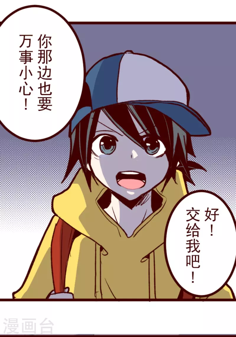 第205话 拯救公主1-第205话