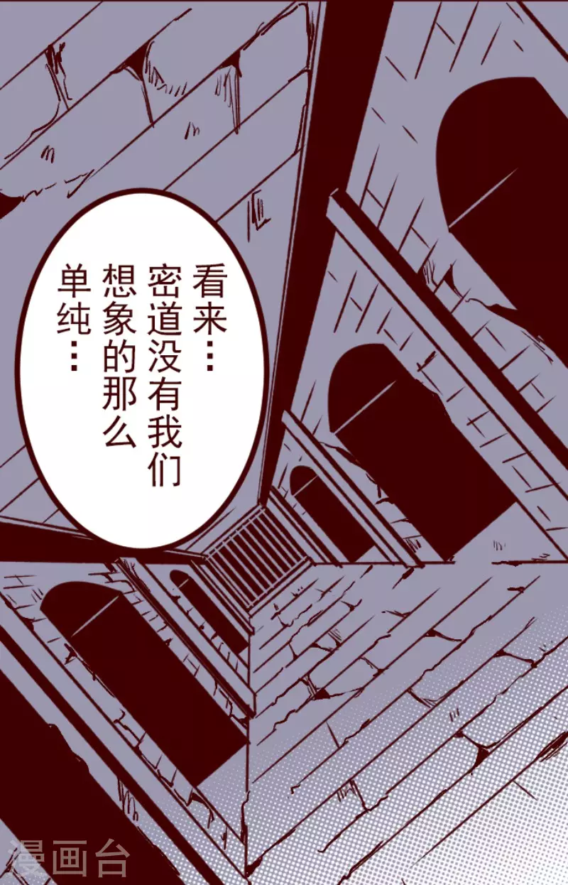 第205话 拯救公主1-第205话