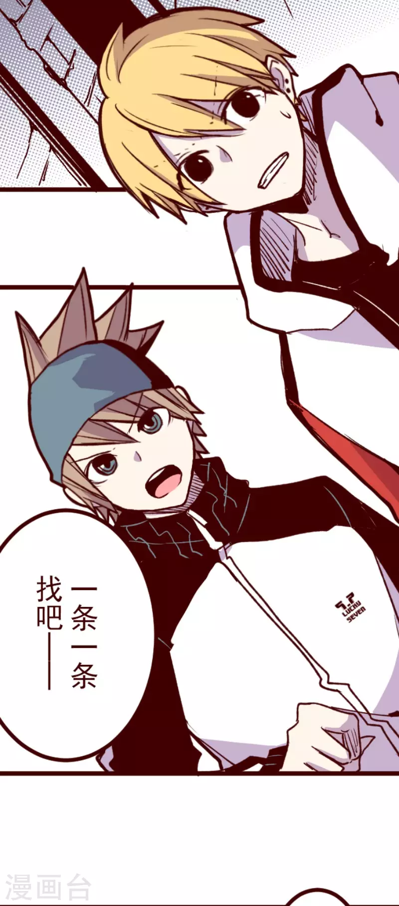 第205话 拯救公主1-第205话