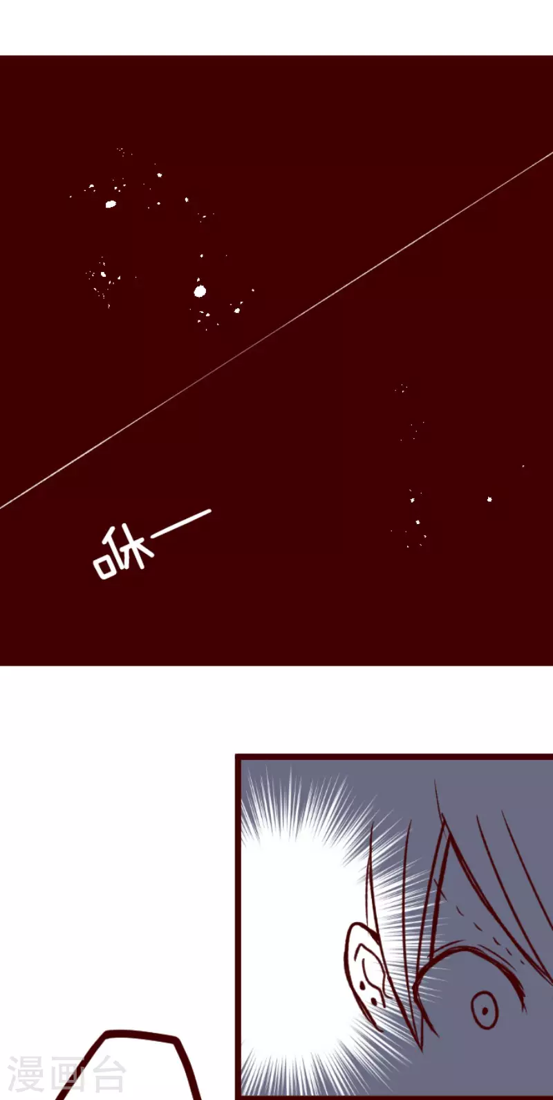 第205话 拯救公主1-第205话