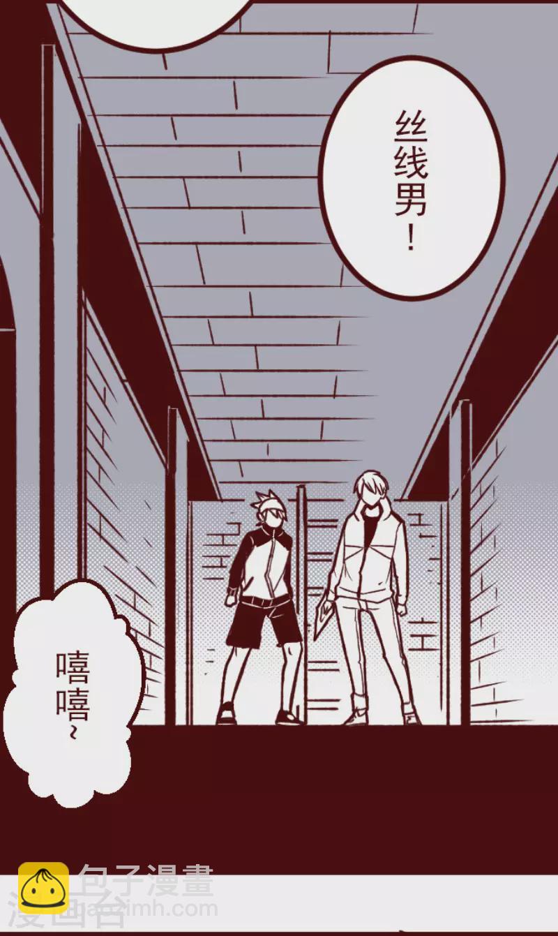 第205话 拯救公主1-第205话