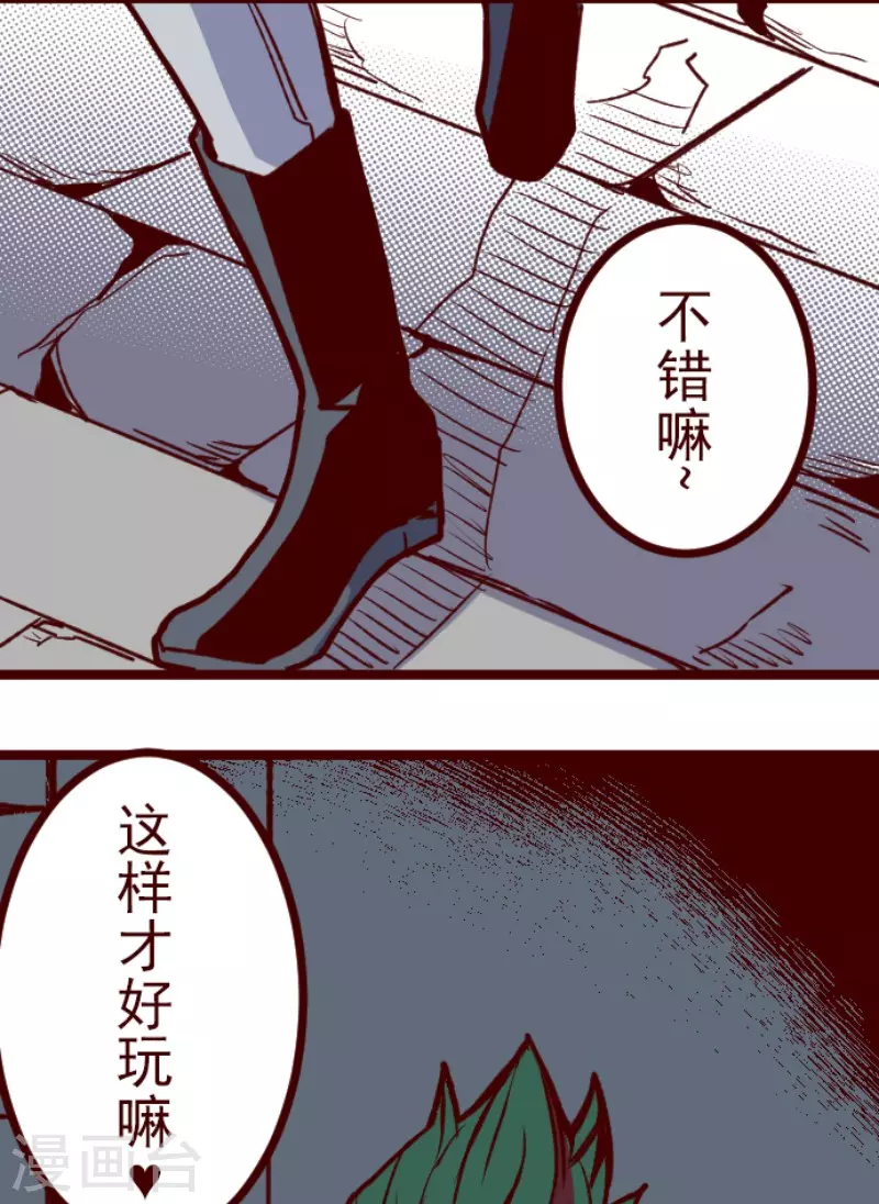 第205话 拯救公主1-第205话