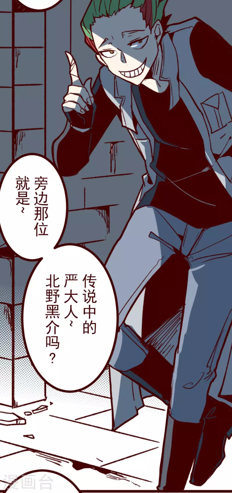 第205话 拯救公主1-第205话