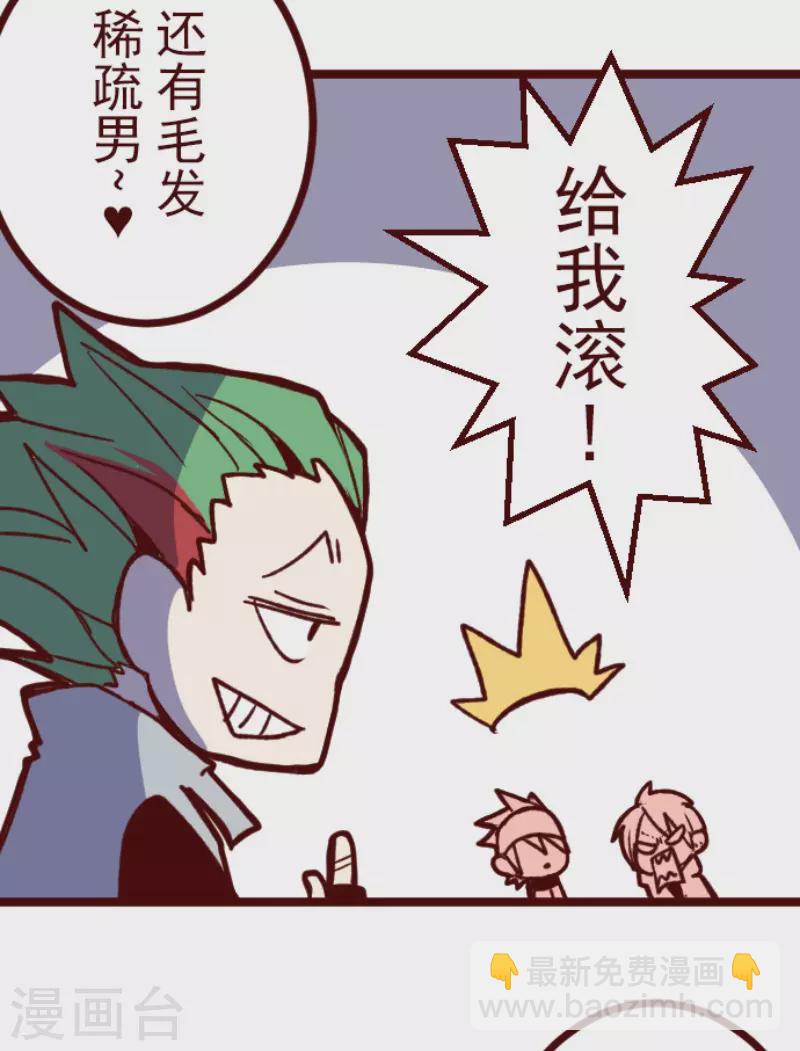 第205话 拯救公主1-第205话