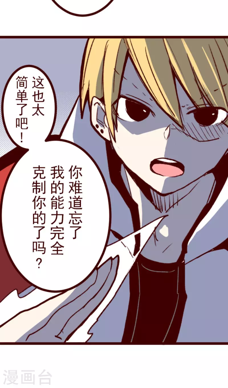 第205话 拯救公主1-第205话