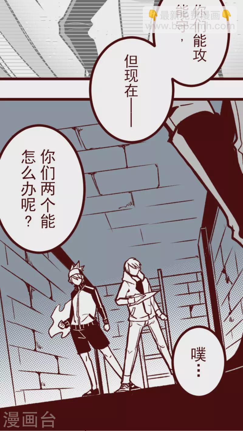 第205话 拯救公主1-第205话