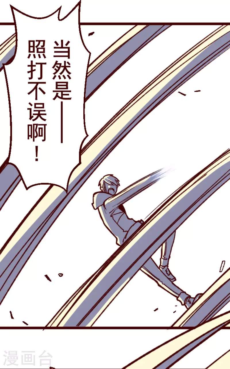 第205话 拯救公主1-第205话