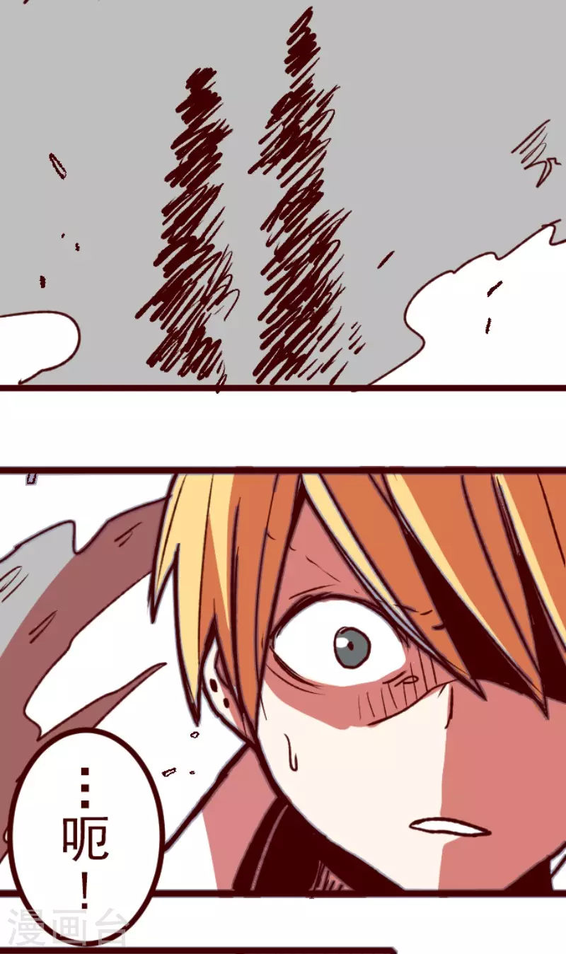 第205话 拯救公主1-第205话