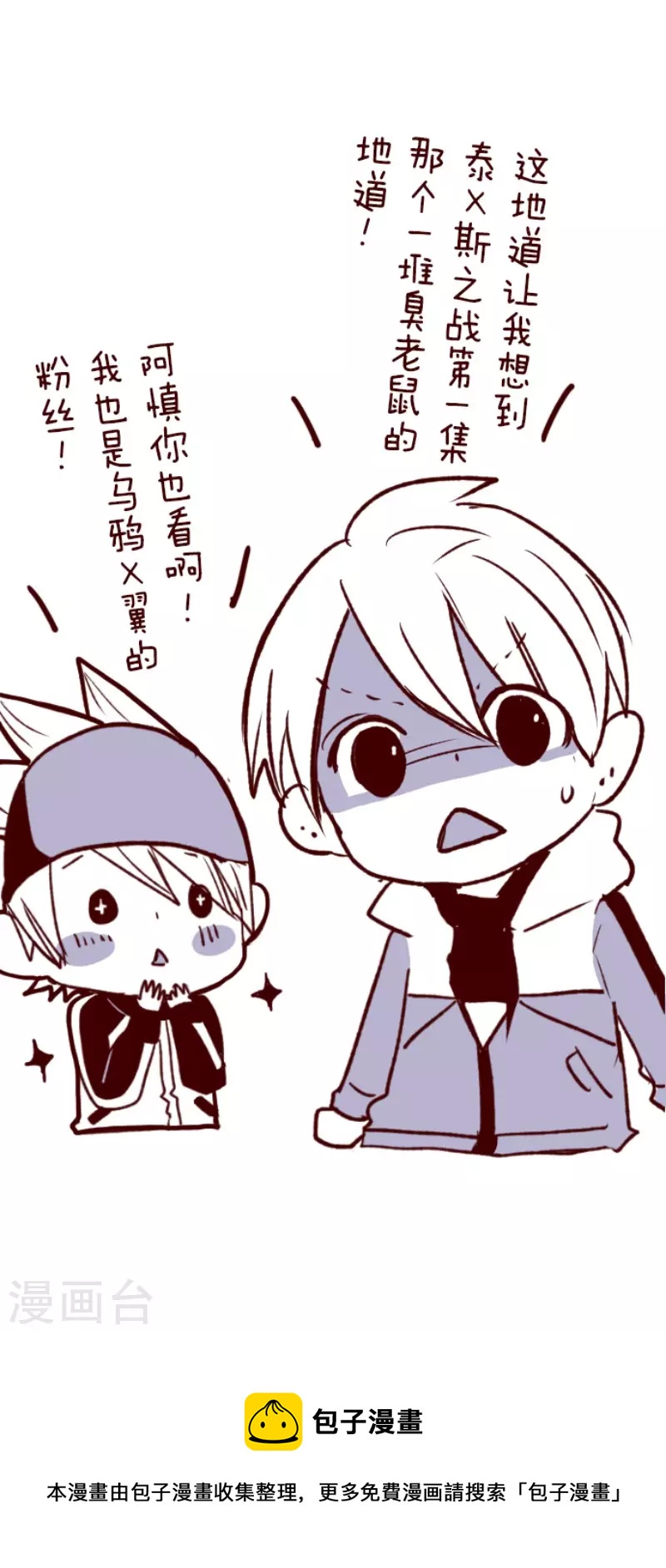 第205话 拯救公主1-第205话