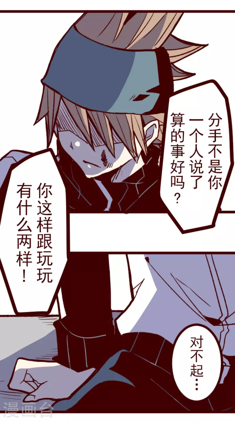 第205话 拯救公主1-第205话