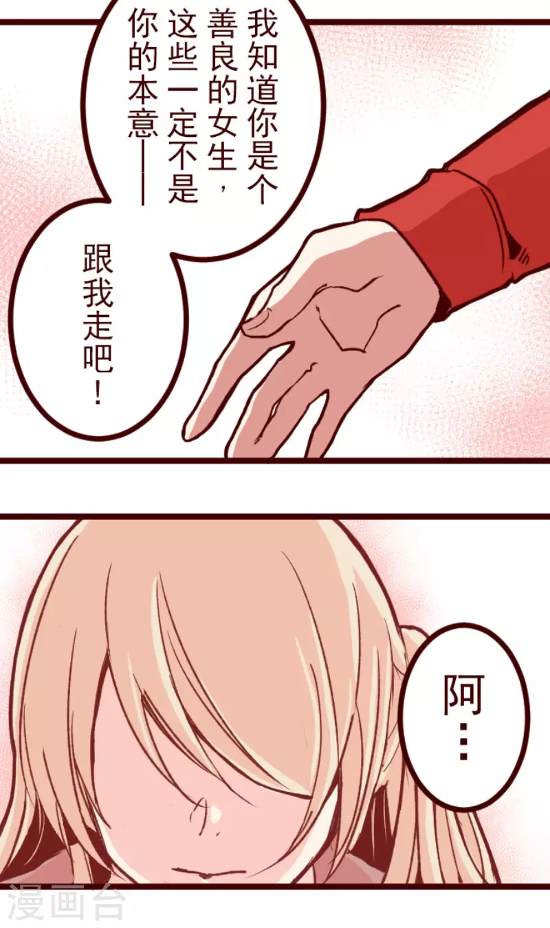 第207话 拯救公主3(1/2)-第207话