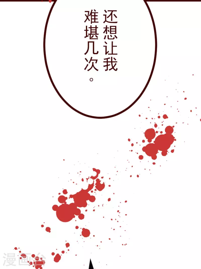 第207话 拯救公主3(1/2)-第207话