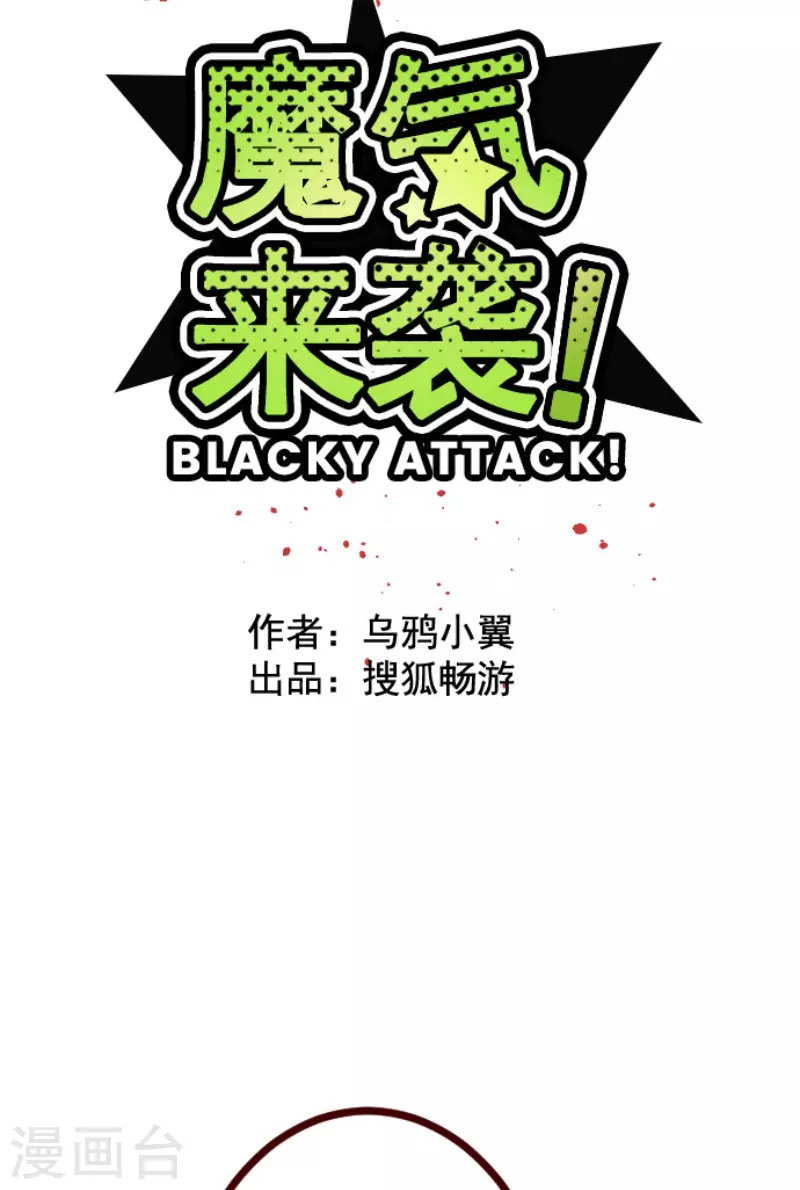 第207话 拯救公主3(1/2)-第207话