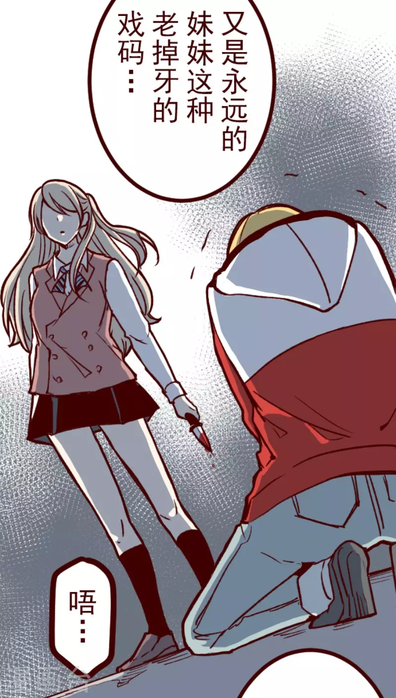 第207话 拯救公主3(1/2)-第207话