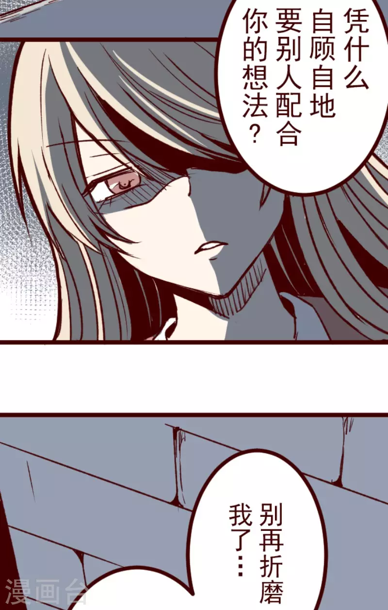 第207话 拯救公主3(1/2)-第207话