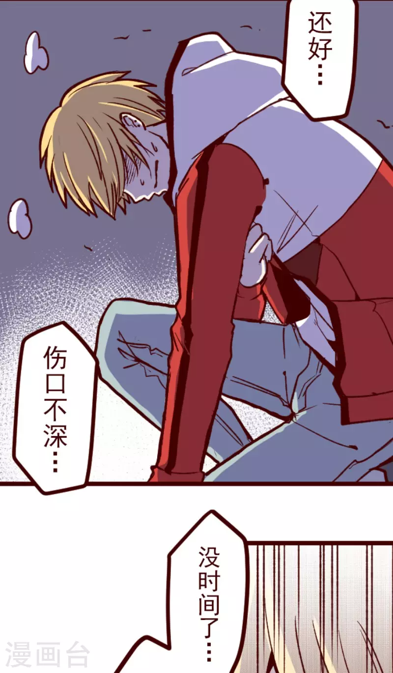 第207话 拯救公主3(1/2)-第207话