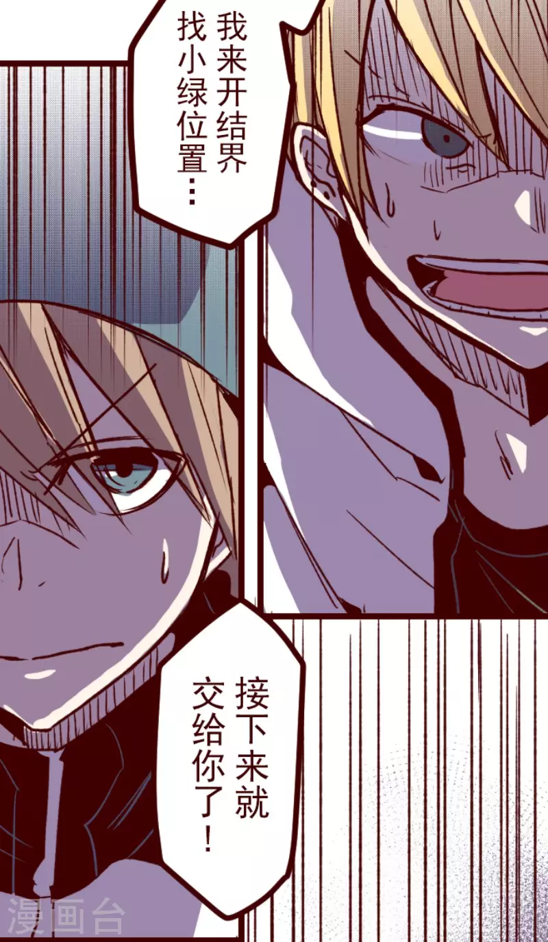 第207话 拯救公主3(1/2)-第207话