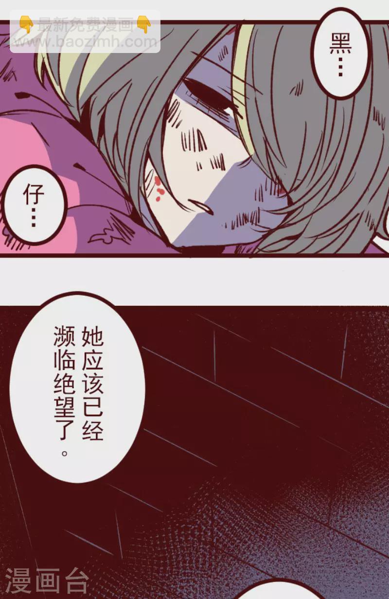 第207话 拯救公主3(1/2)-第207话