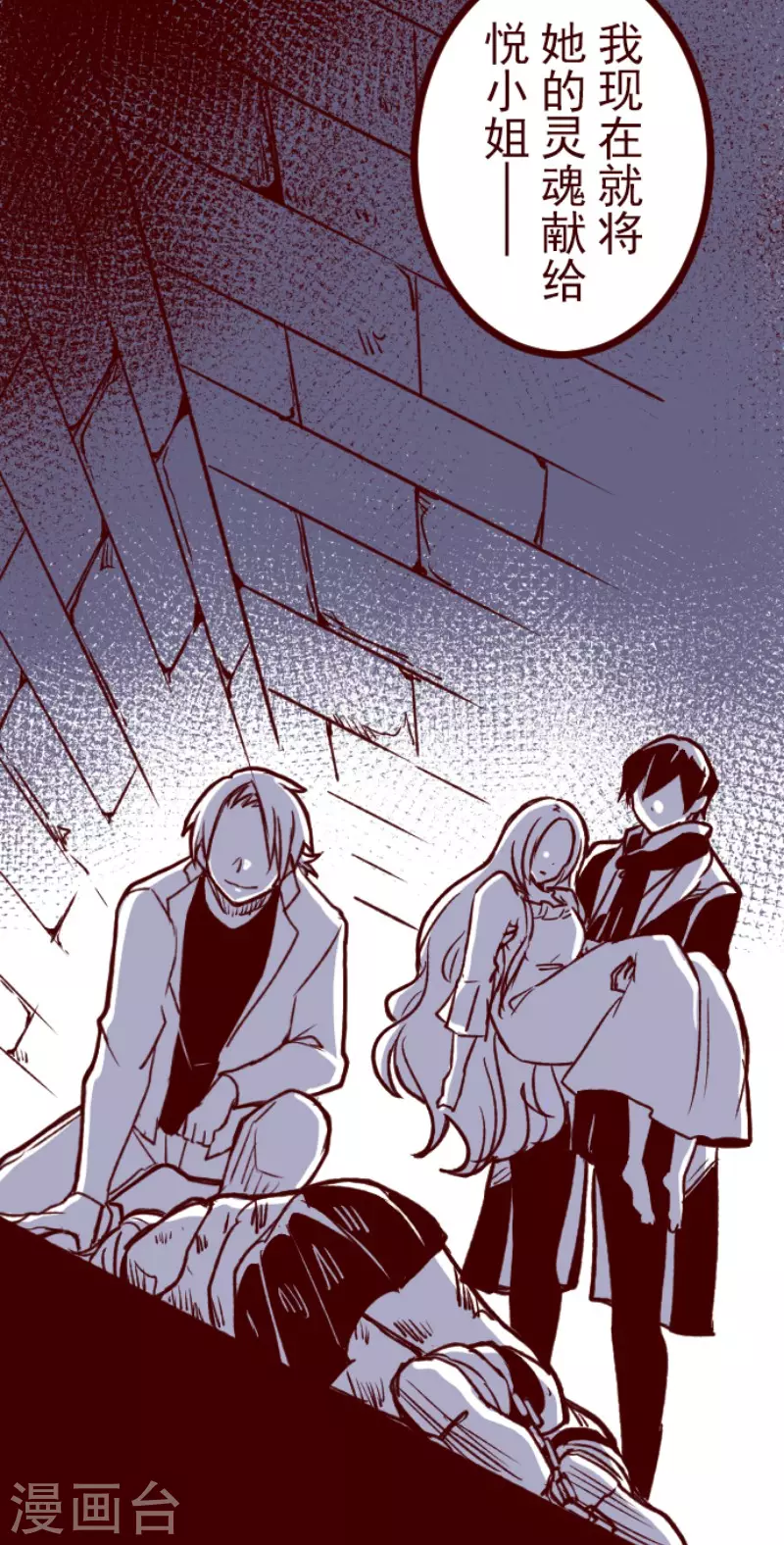 第207话 拯救公主3(1/2)-第207话