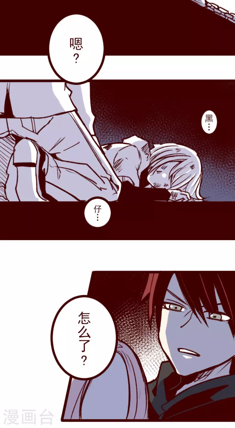 第207话 拯救公主3(1/2)-第207话