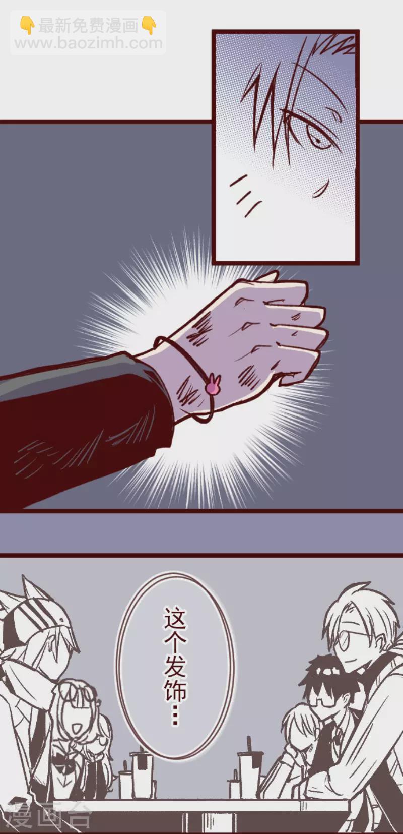 第207话 拯救公主3(1/2)-第207话