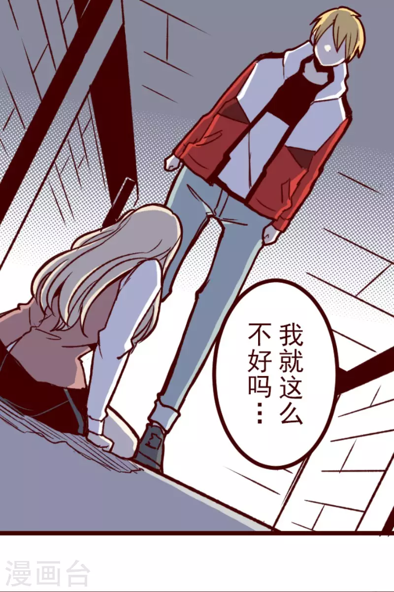 第207话 拯救公主3(1/2)-第207话