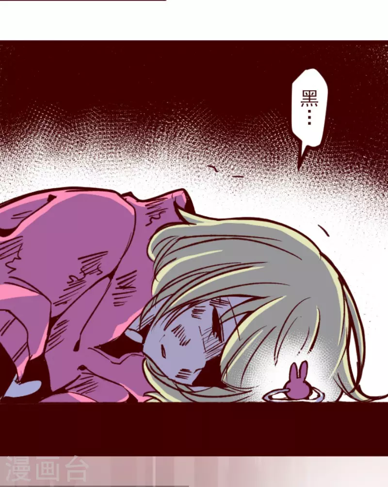 第207话 拯救公主3(1/2)-第207话