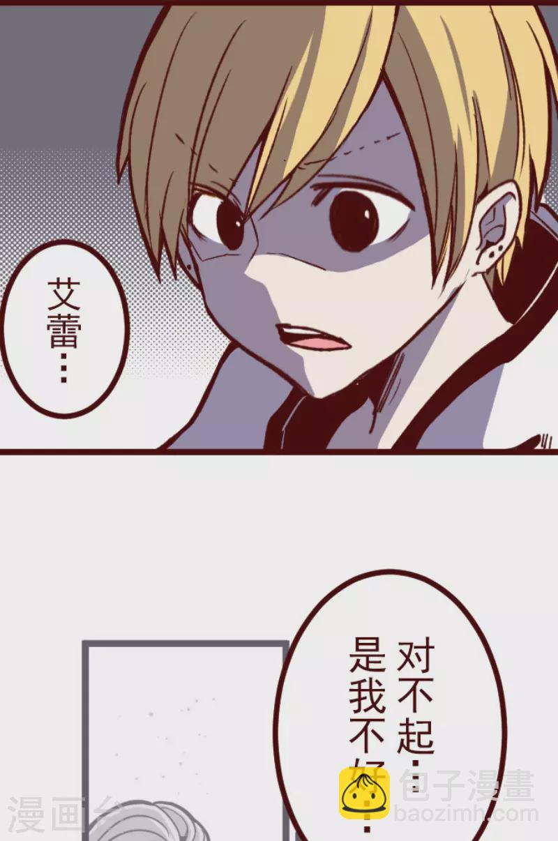 第207话 拯救公主3(1/2)-第207话