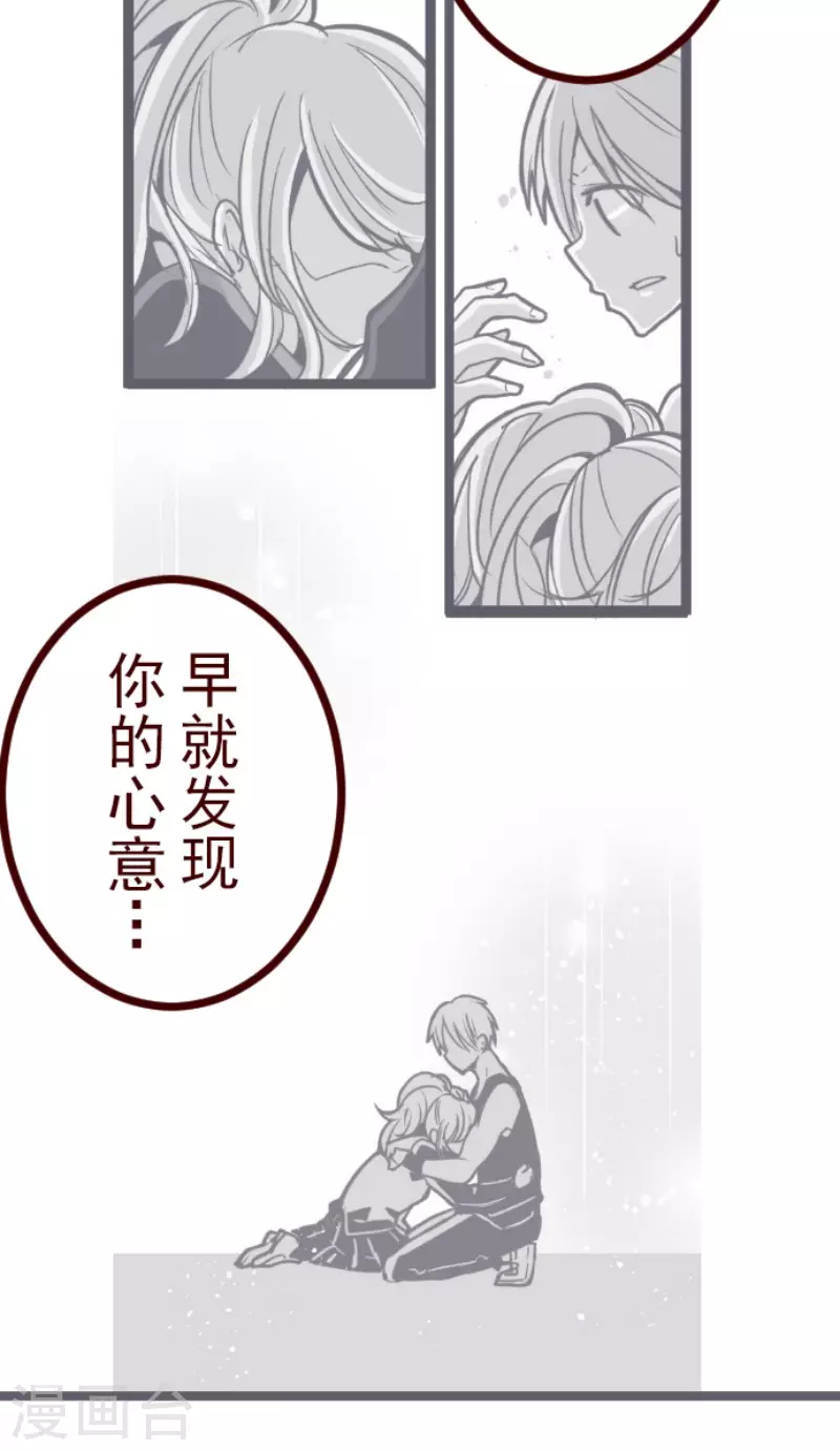 第207话 拯救公主3(1/2)-第207话