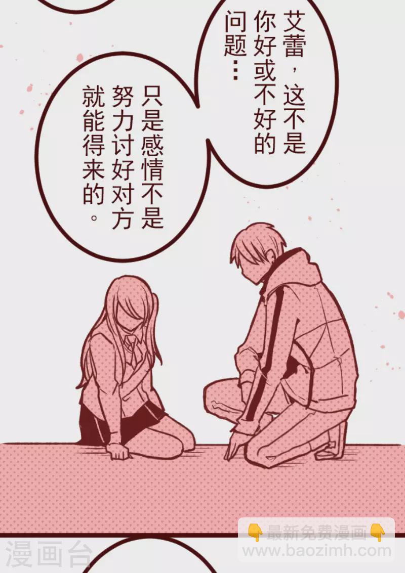 第207话 拯救公主3(1/2)-第207话