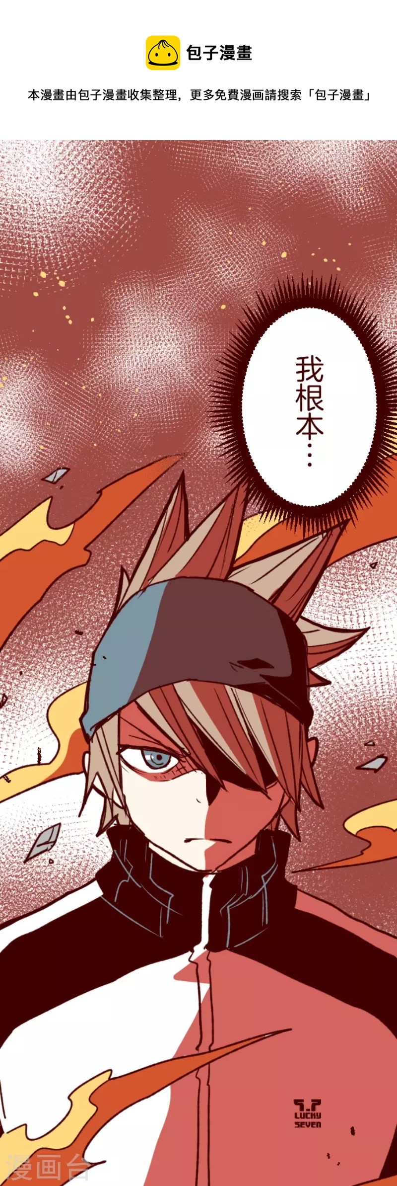 第209话 拯救公主5(1/2)-第209话