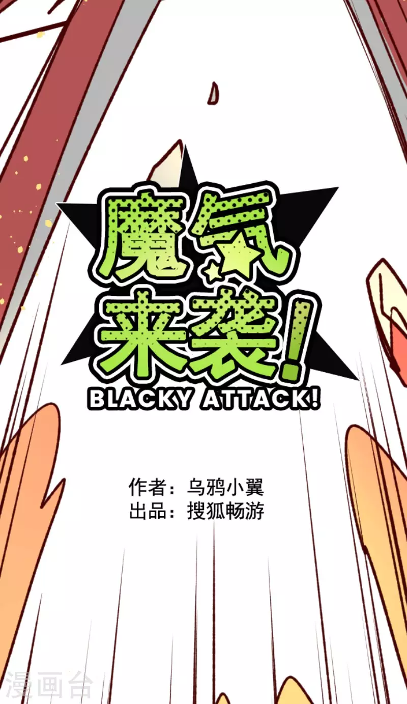 第209话 拯救公主5(1/2)-第209话