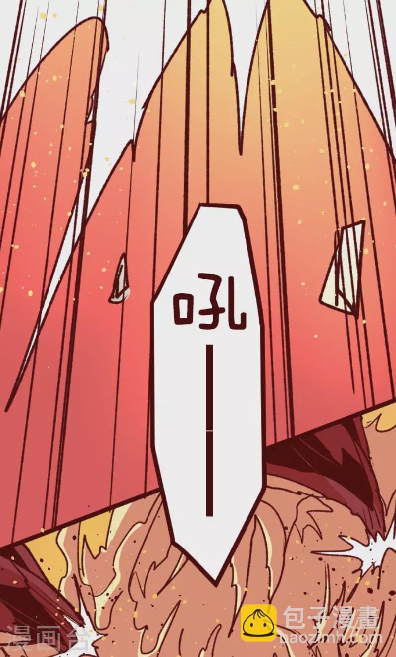 第209话 拯救公主5(1/2)-第209话