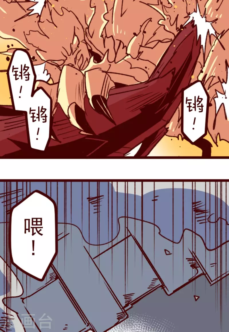 第209话 拯救公主5(1/2)-第209话