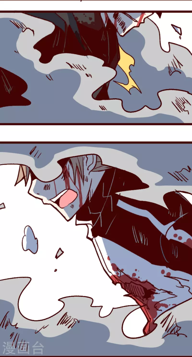 第209话 拯救公主5(1/2)-第209话