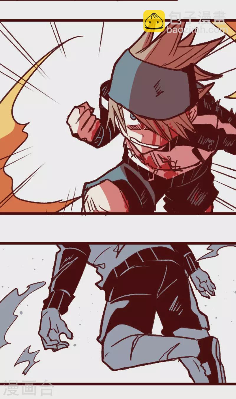 第209话 拯救公主5(1/2)-第209话