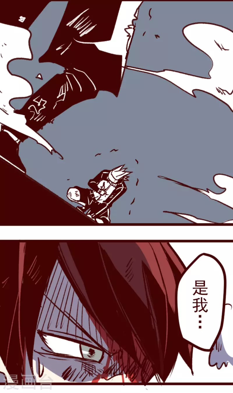 第209话 拯救公主5(1/2)-第209话