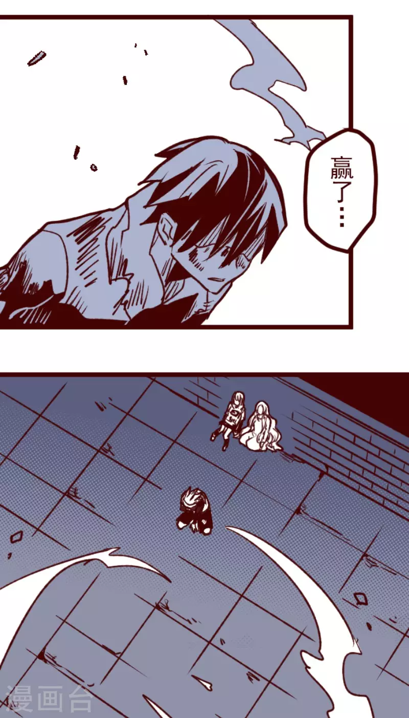 第209话 拯救公主5(1/2)-第209话