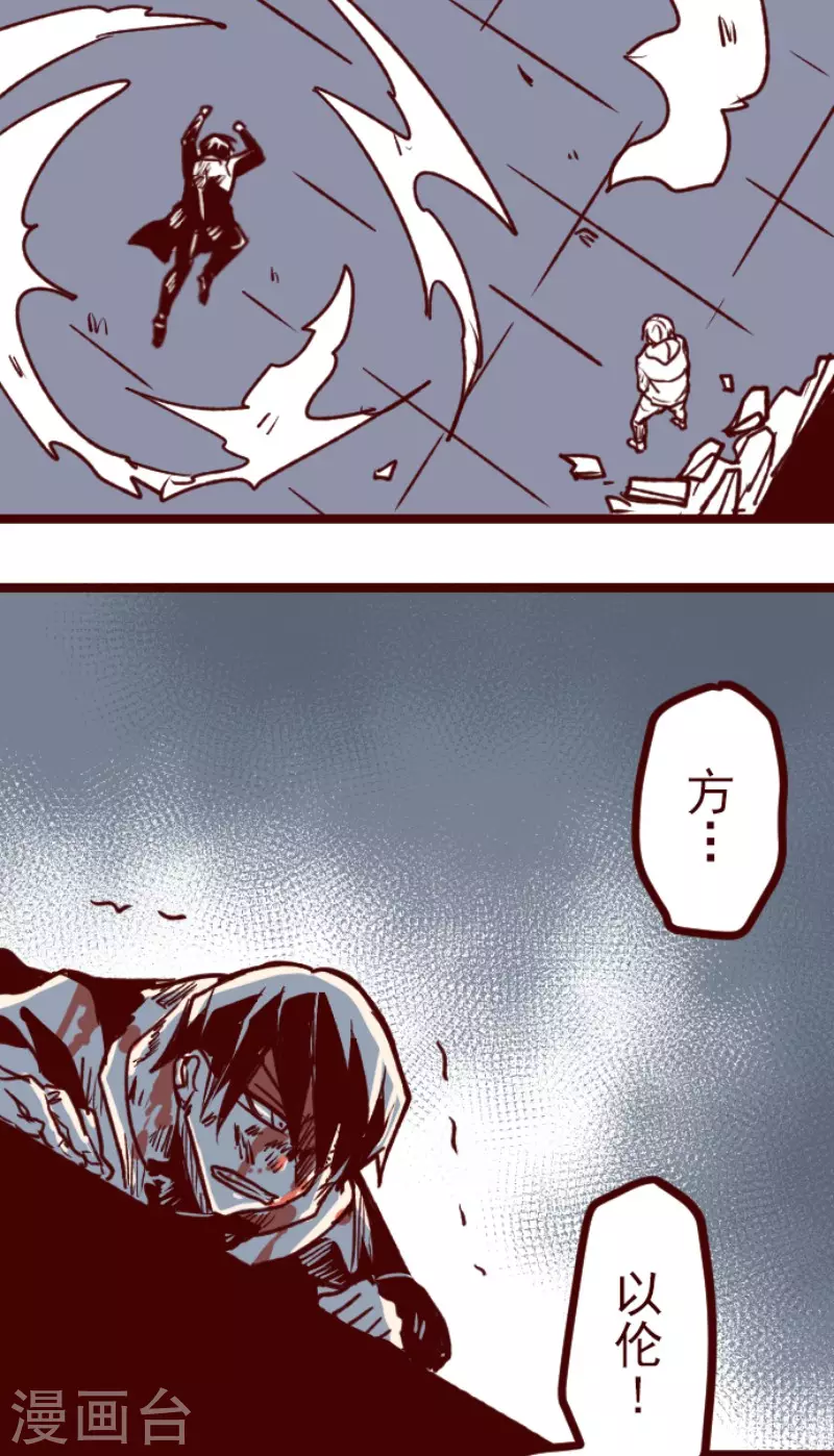 第209话 拯救公主5(1/2)-第209话